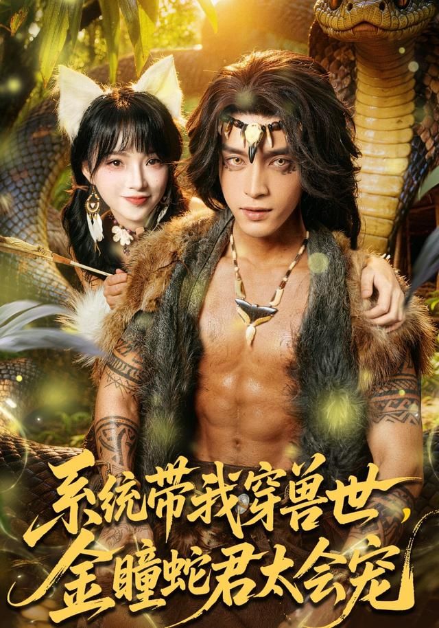 花儿与少年