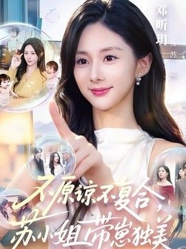 沉默的真相