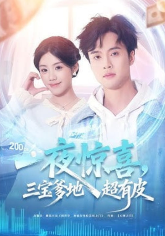 脱口秀大会
