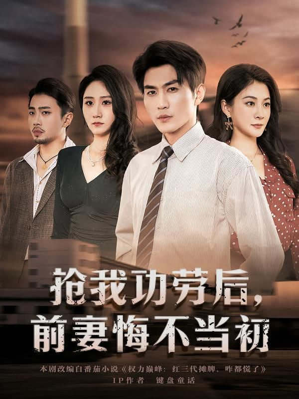 玫瑰的故事